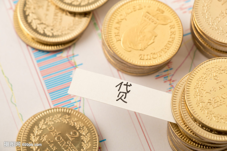 重庆资金应急